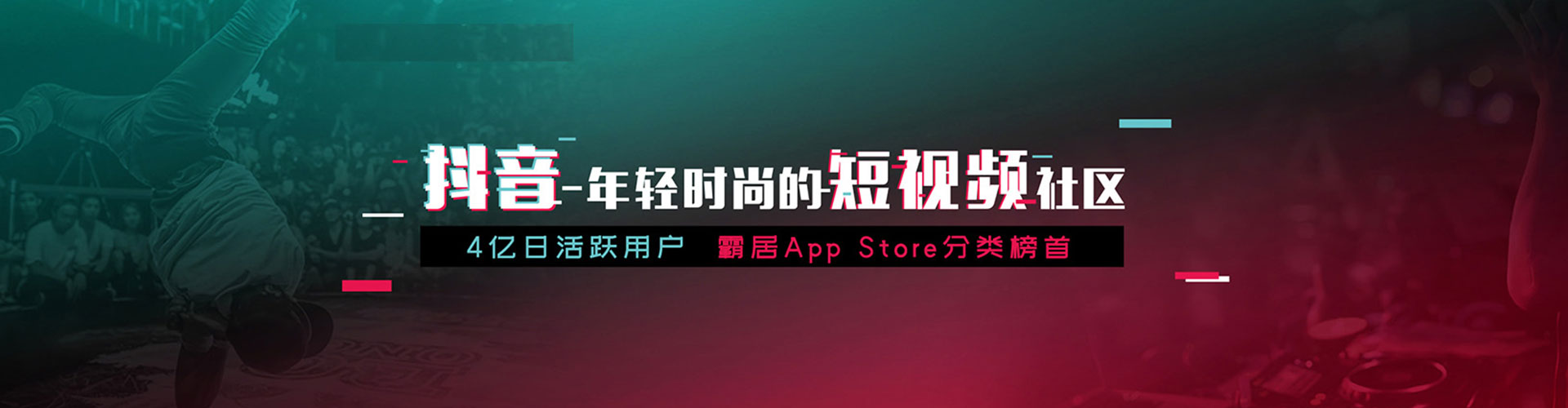 湘东信息流优化师